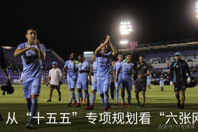 从“十五五”专项规划看“六张网”建设