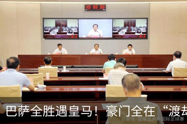 巴萨全胜遇皇马！豪门全在“渡劫”，意甲这夜，谁能杀出重围？