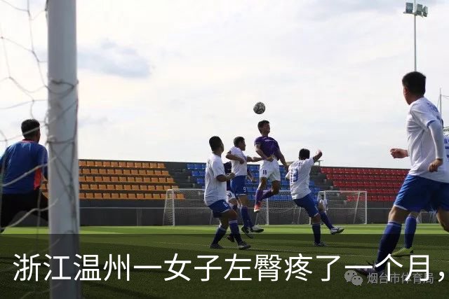 浙江温州一女子左臀疼了一个月,洗澡时挤出一根四五厘米长、生锈发黑的注射针头,当事人:尚无法得知针头来源,已接种破伤风疫苗