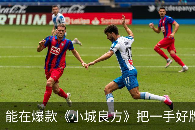 能在爆款《小城良方》把一手好牌打得稀烂,求这位演员换个赛道吧
